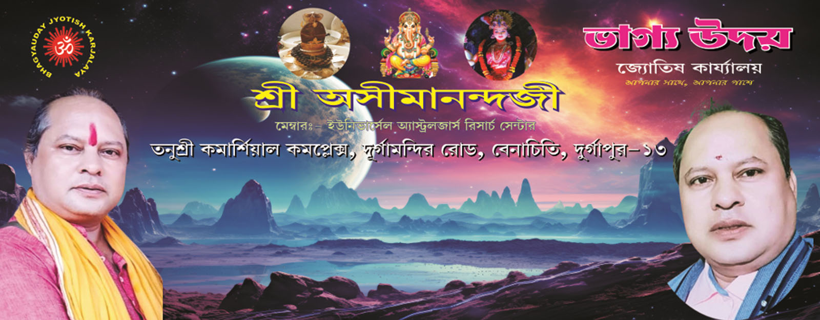 Banner1.jpg